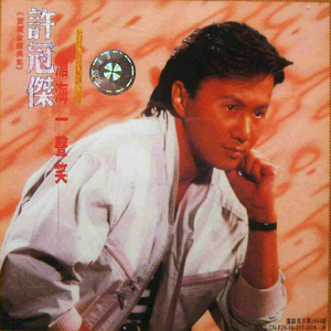 圣采儿的拉尿部位
