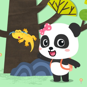 圣采儿的拉尿部位
