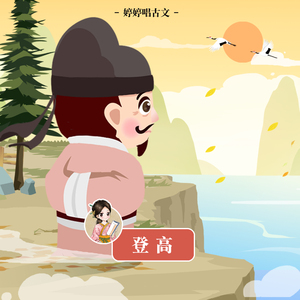 圣采儿的拉尿部位
