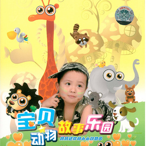 圣采儿的拉尿部位
