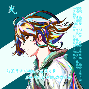 圣采儿的拉尿部位
