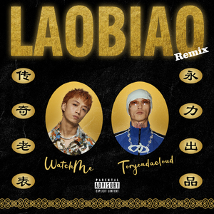 圣采儿的拉尿部位
