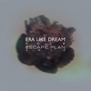 圣采儿的拉尿部位
