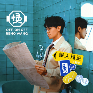 圣采儿的拉尿部位
