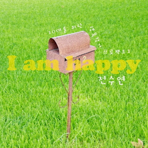 圣采儿的拉尿部位
