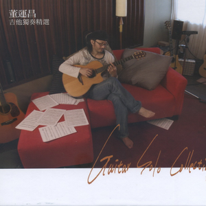 圣采儿的拉尿部位
